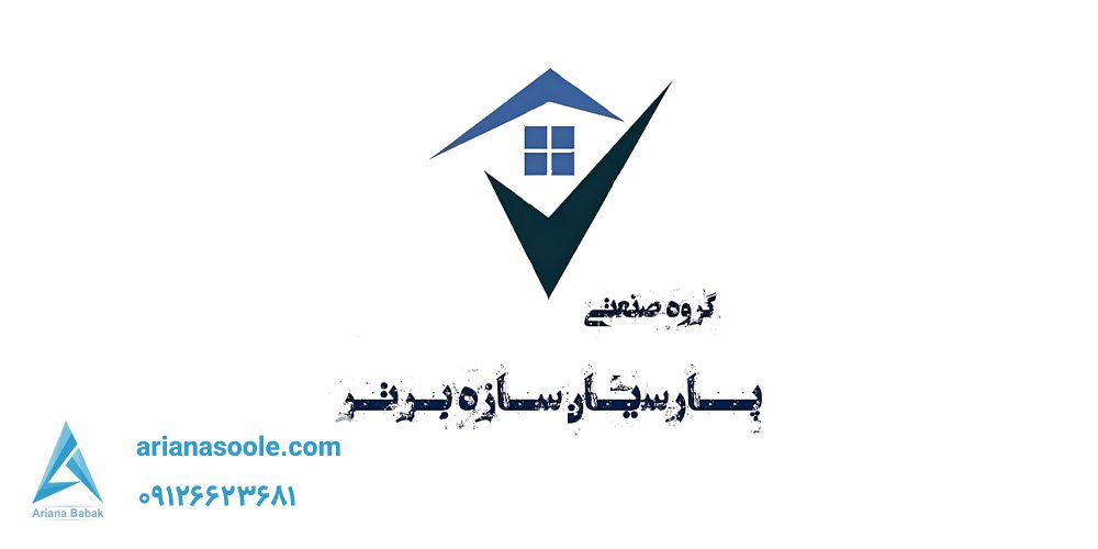 پارسیان سازه برتر