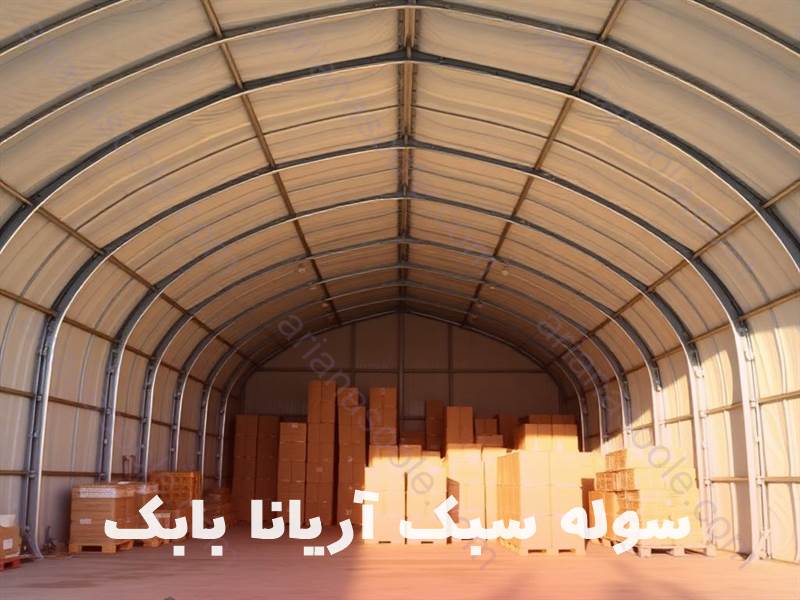 فونداسیون مناسب برای سوله سبک