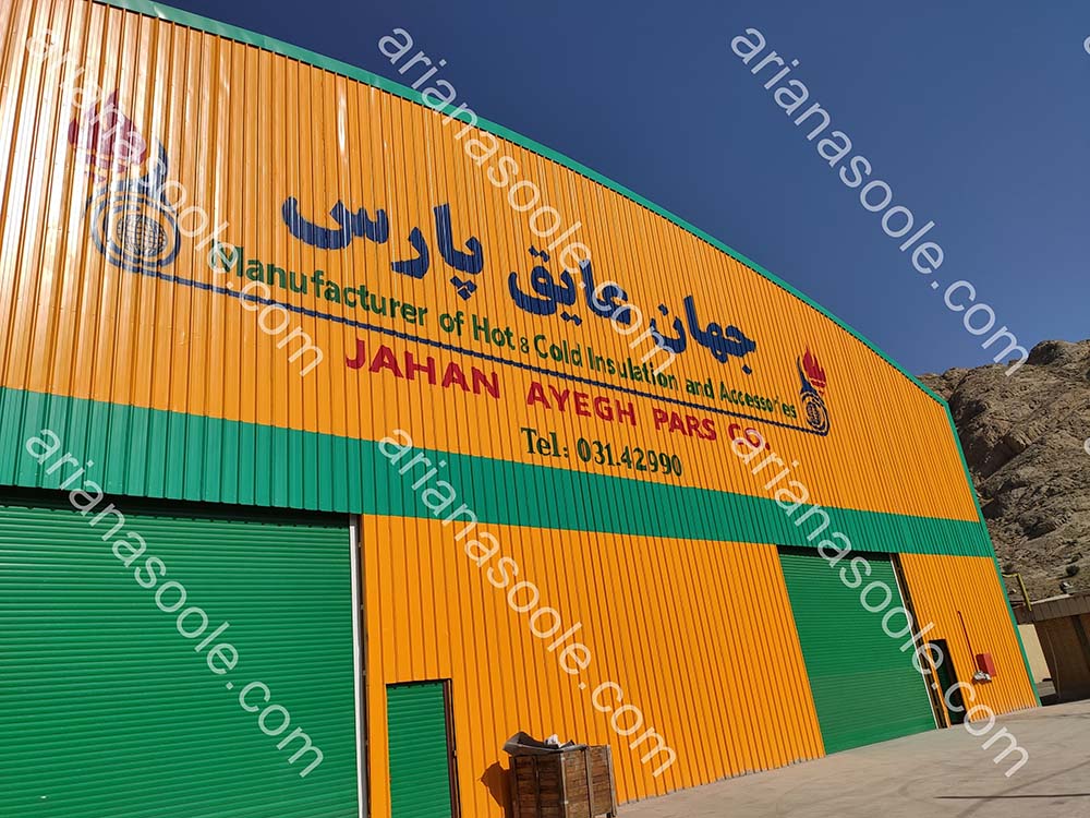 مدت زمان ساخت سوله چقدر است؟