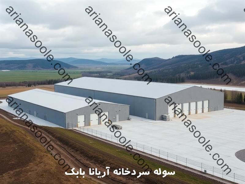 بهترین شرکت برای سوله سازی سردخانه