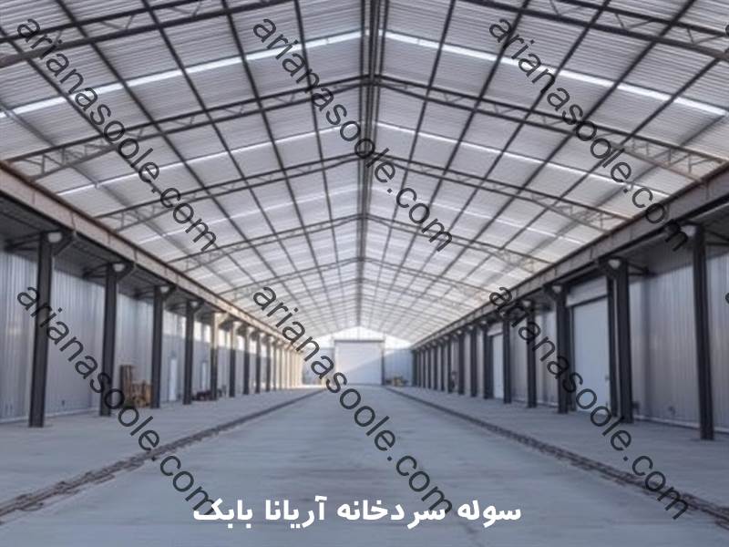 هزینه ساخت سوله سردخانه
