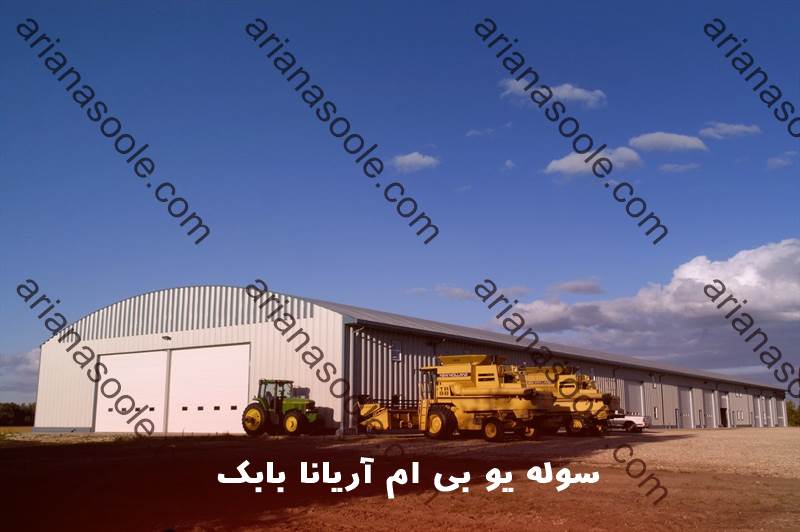 شرکت سوله سازی