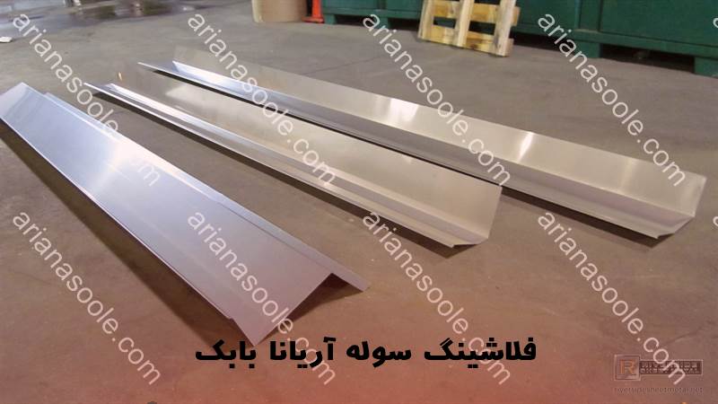 فلاشینگ رو باید خودم بخرم یا پیمانکار سوله‌ام می‌تونه جورش کنه
