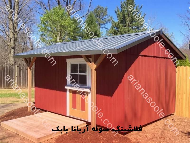 نصب فلاشینگ