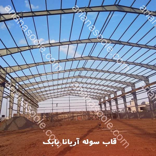 قاب سوله