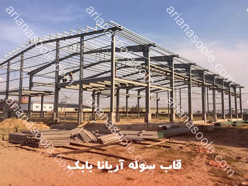 قاب سوله