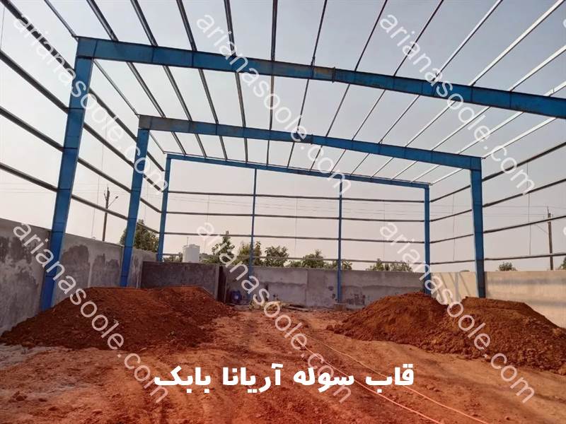 قاب سوله ارزان