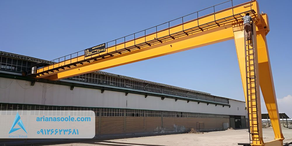 جرثقیل سقفی دروازه‌ای (Gantry Crane)