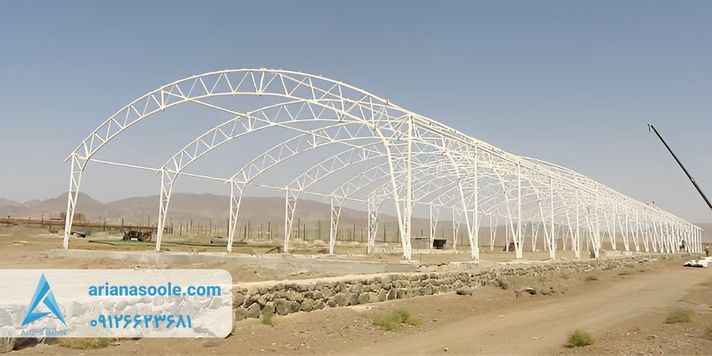 سوله قوسی